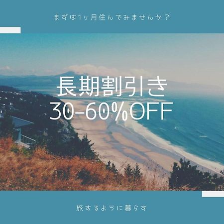 엑스 이토만 아파트먼트 803 외부 사진