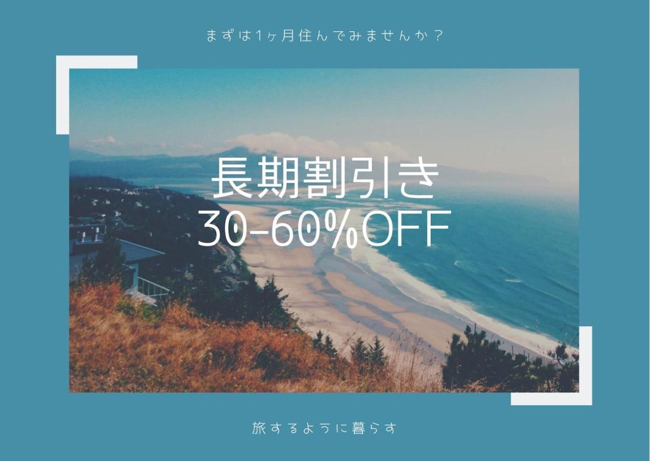 엑스 이토만 아파트먼트 803 외부 사진